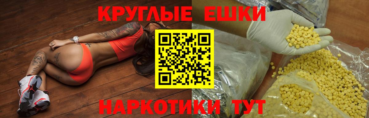 Экстази DUBAI Сорочинск