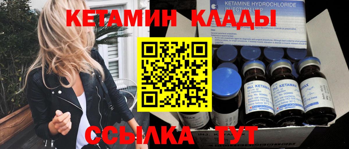Гашиш Сорочинск