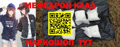 альфа пвп Северобайкальск