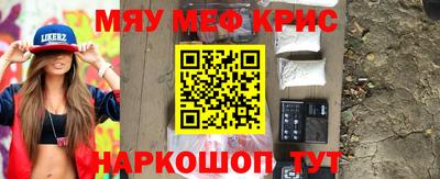 прущая мука Севастополь
