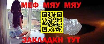альфа пвп Северобайкальск