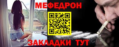 прущая мука Севастополь