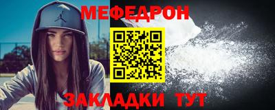 прущая мука Севастополь