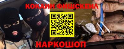 прущая мука Севастополь