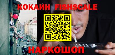 альфа пвп Северобайкальск