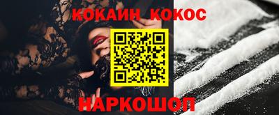 прущая мука Севастополь
