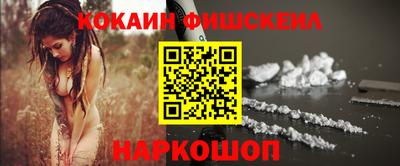 спайс Свободный
