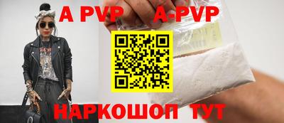 спайс Свободный