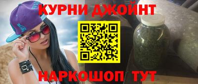прущая мука Севастополь
