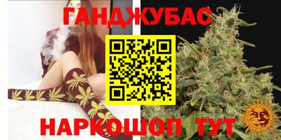 спайс Свободный