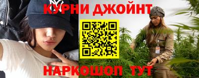 альфа пвп Северобайкальск