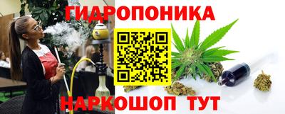 альфа пвп Северобайкальск