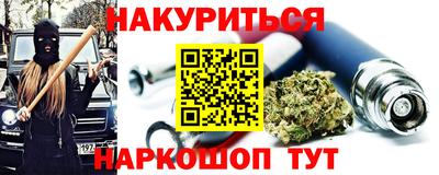альфа пвп Северобайкальск