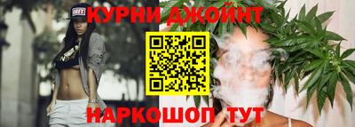 спайс Свободный