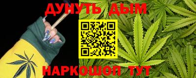 прущая мука Севастополь