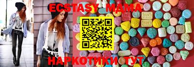 прущая мука Севастополь