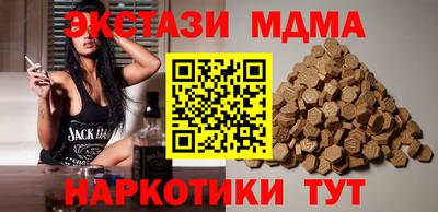 спайс Свободный