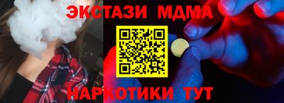 спайс Свободный