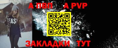 спайс Свободный