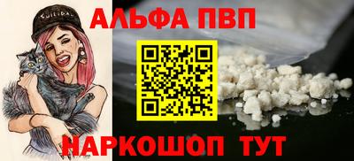 спайс Свободный