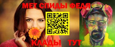 спайс Свободный