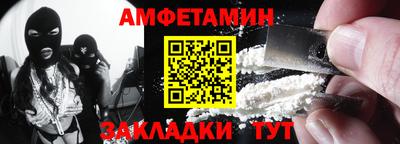 альфа пвп Северобайкальск