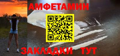 альфа пвп Северобайкальск