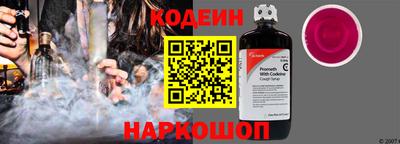 альфа пвп Северобайкальск