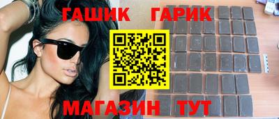 альфа пвп Северобайкальск