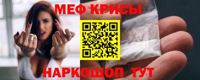 прущая мука Севастополь