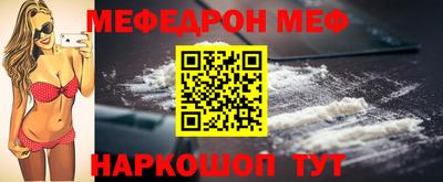 прущая мука Севастополь