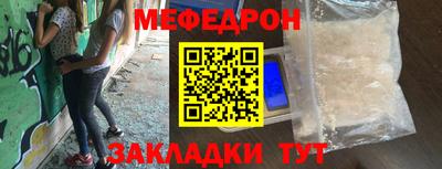 альфа пвп Северобайкальск