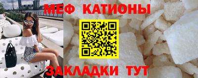 прущая мука Севастополь