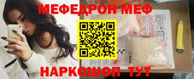 альфа пвп Северобайкальск