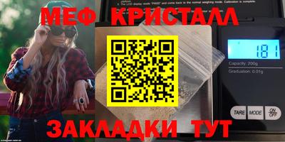 спайс Свободный