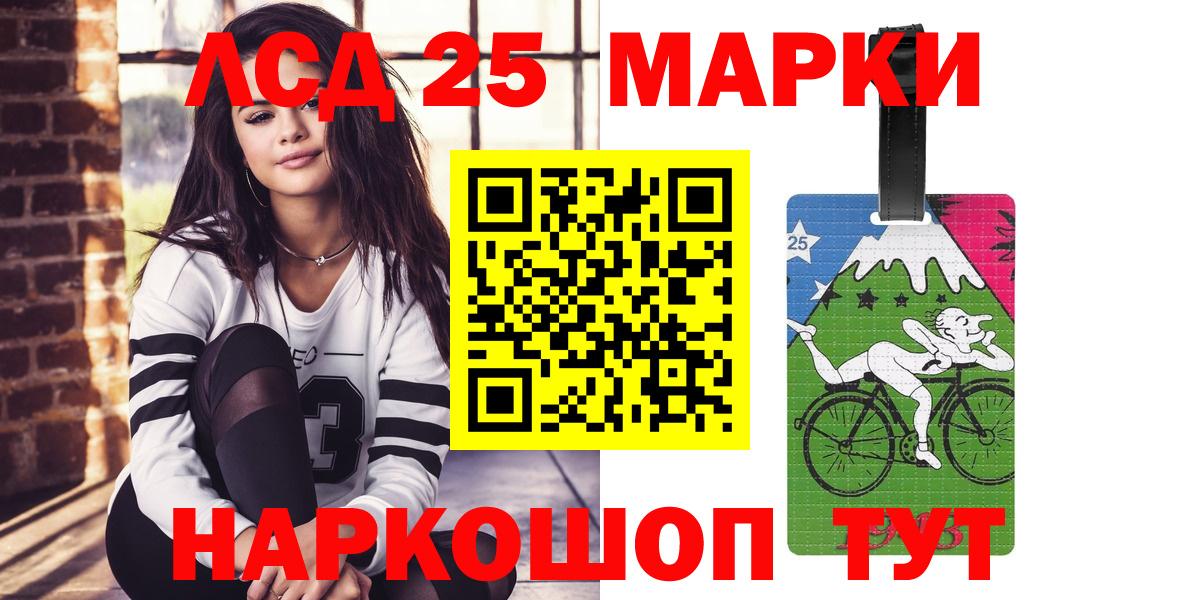 Лсд 25 экстази  Вход с VPN  LSD-25 экстази кислота  Сорочинск  ЛСД экстази ecstasy 