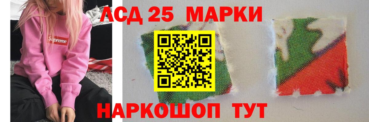 Лсд 25 экстази кислота Сорочинск