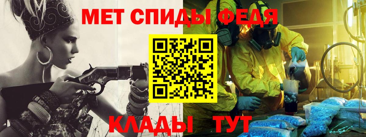 МЕТАМФЕТАМИН мет  МЕТАМФЕТАМИН мет  Вход с VPN  Сорочинск 