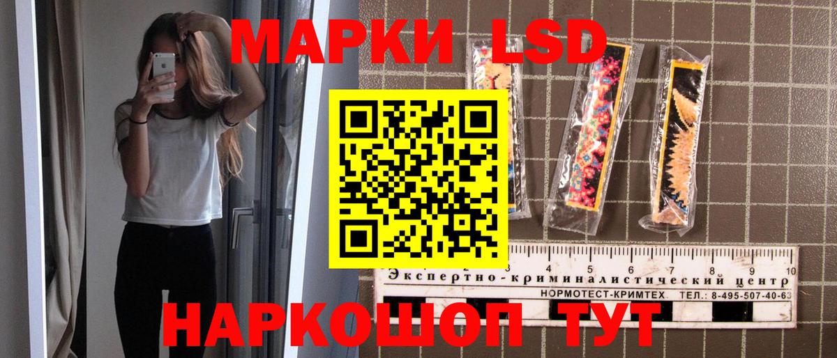 Марки 25I-NBOMe 1,8мг  Вход с VPN  Марки 25I-NBOMe 1,8мг  Наркотические марки  Сорочинск 