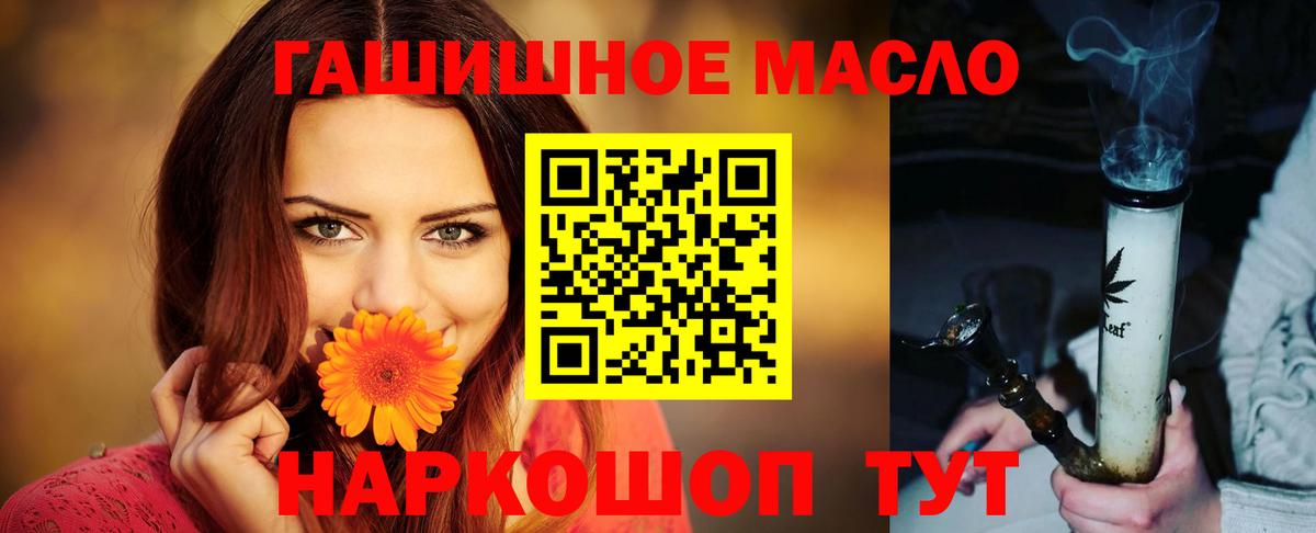 Дистиллят ТГК жижа  Вход с VPN  Сорочинск  Дистиллят ТГК Wax 