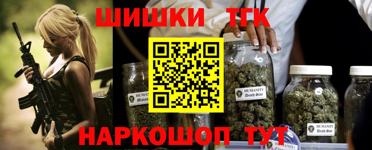 Конопля план  Каннабис тримм  Каннабис семена  Сорочинск  Вход с VPN  Конопля Ganja 