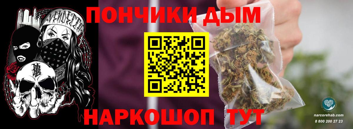 Каннабис  Вход с VPN  МАРИХУАНА  Сорочинск  Меф кристаллы  ГАШИШ  ГАШИШ 